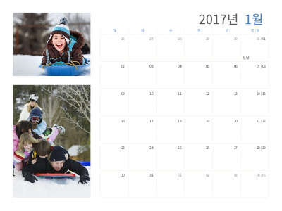 캘린더|2017년 사진 달력(월~토/일) 캘린더|2017년 사진 달력(월~토/일)